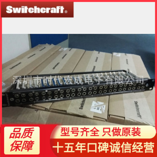 Switchcraft MT48K1FNX 48-port audio jumper 24-way jumper audio mixer