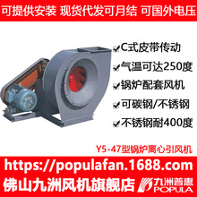 �����ջ����L�CY5-47 ���L�C�͜��͟��x��ͨ�L�C���I����偠t����