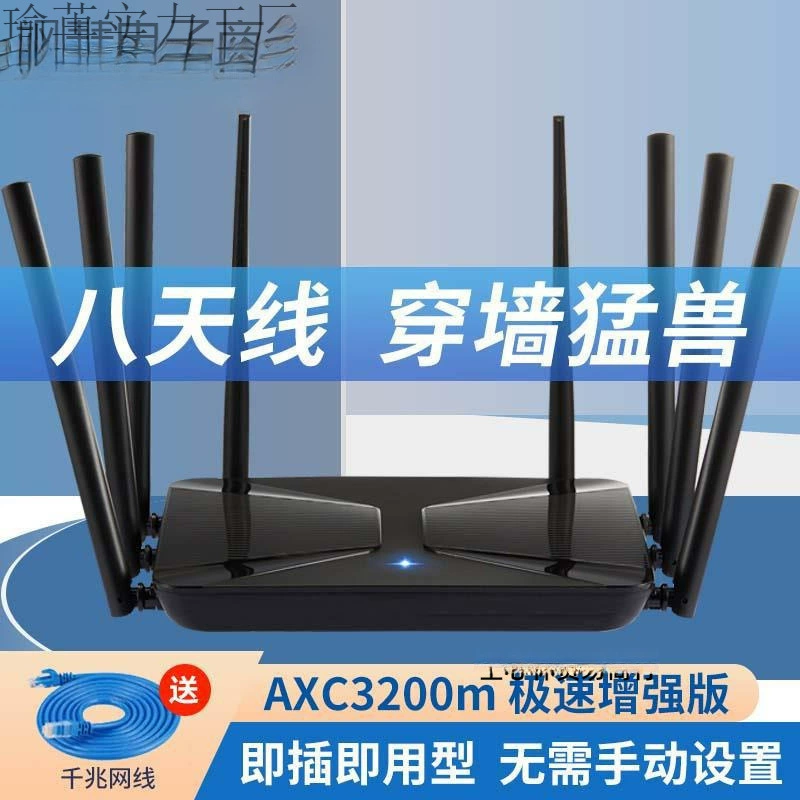 Домашний маршрутизатор Gigabit, высокоскоростной беспроводной Wi-Fi6, проникающий в стену King 1700M, двухдиапазонный 5G, мощный интеллектуальный детектор утечки масла