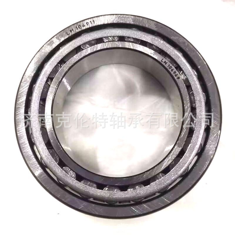 英制圆锥滚子轴承 LM104949/LM104910轴承 中性轴承 现货供应