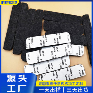 Factory self-adhesive felt rosewood furniture foot mat furniture floor table and chair sofa protective gasket mute wear-resistant non-slip