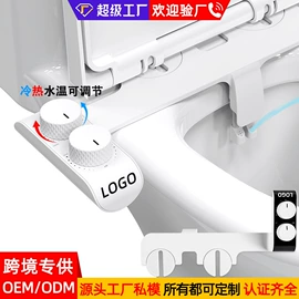 其他卫浴洁具;智能马桶盖;马桶喷枪