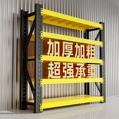 仓储仓库货架置物架工厂五金加厚储物架库房快递储物间多层收纳架