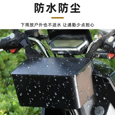 charger storage box trolley – Electric car tail box