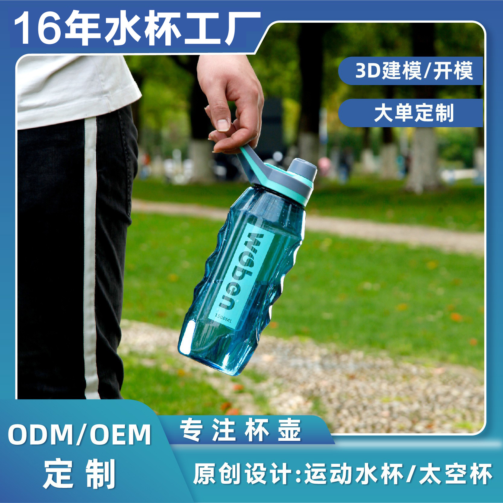 Botella de agua deportiva de verano para estudiantes, de Tritan (grado alimenticio), gran capacidad, personalizable, venta al por mayor.