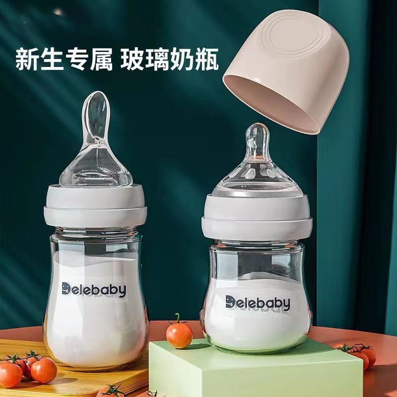 婴儿-个月玻璃奶瓶防胀气仿母乳防呛奶硅胶勺喝水喝奶米糊|undefined