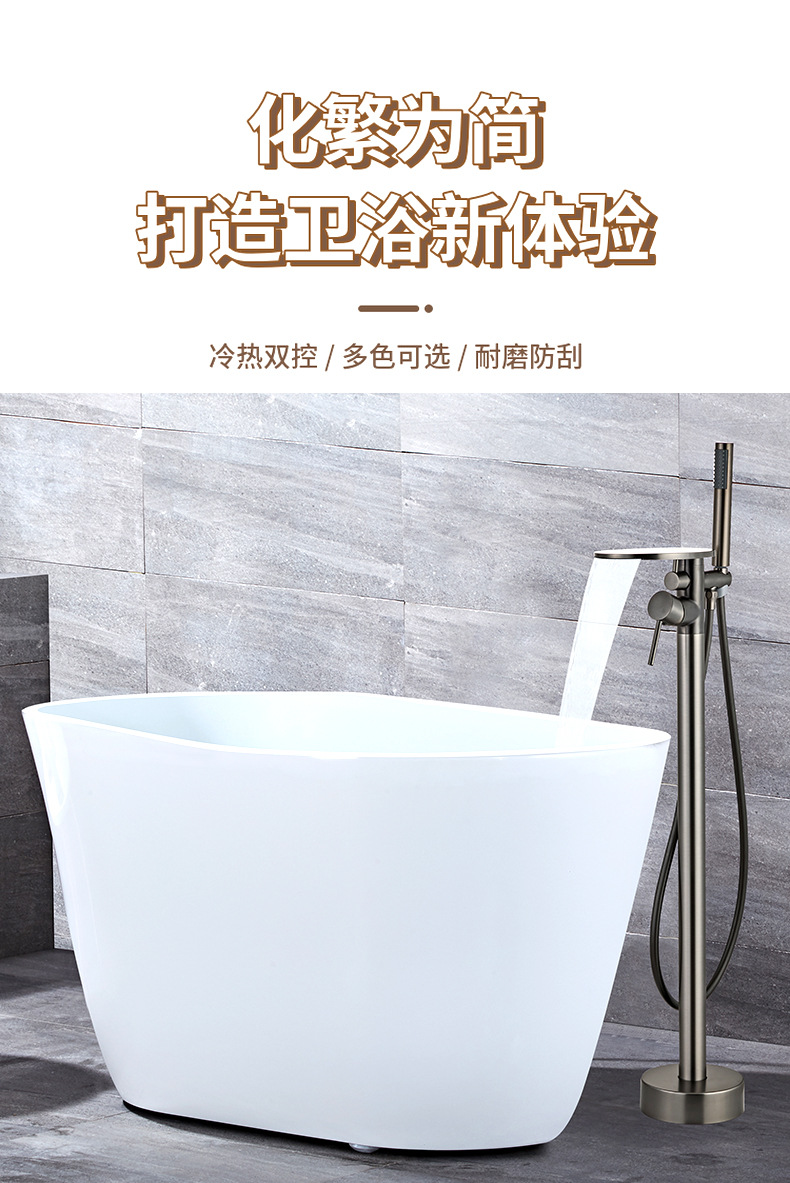 The factory supplies water-plated grey floor-standing waterfall bathtub faucets with high-flow cold and hot dual-control shower heads details Picture