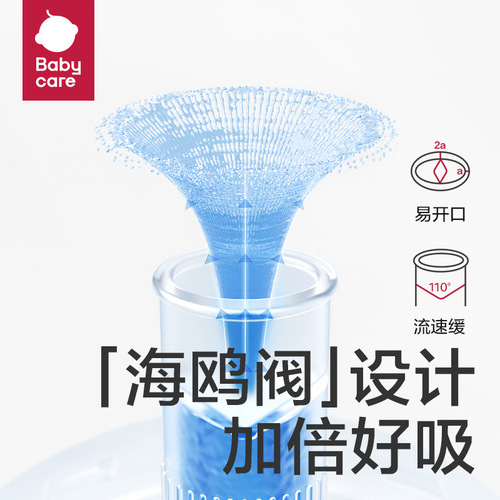 babycare dinosaur children's thermos cup baby baby water cup sippy cup learning drinking cup outing kettle kindergarten