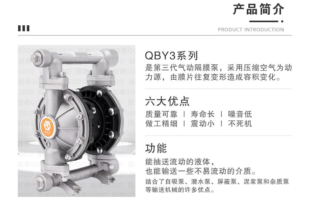 QBY3-STFF-详情-3.jpg