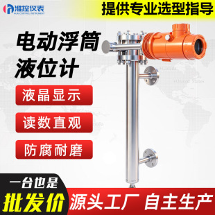 ����늄Ӹ�ͲҺλ׃��������x�ߜظ߉��r��ˮ���ͽ�λ��������