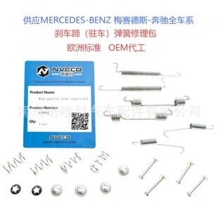 �m��� MERCEDES-BENZ ÷ِ��˹-���Y �x܇�㣨�v܇������������