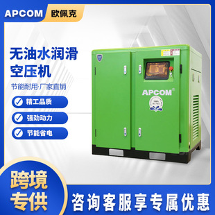 �o��ˮ�����ݗUʽ׃�l15kw��ÿՉ��C������С��22ǧ�߿՚≺�s�C