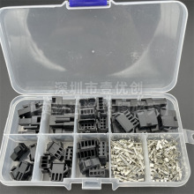 新SM 2/3/4/5P公母空中对插接头 2.54mm胶壳接线连接器套装 各5对