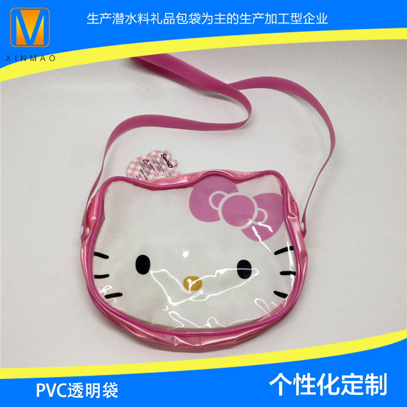 PVC透明袋 礼品包装 日常收纳 轻便便携防水 可制定颜色图案LOGO