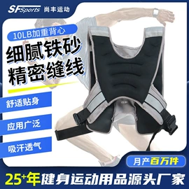 其他健身器材;负重装备;哑铃