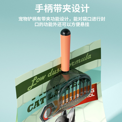 Pet Multi-functional Small and Large Size Litter Shovel with Clip, Coarse Handle, Transparent Sieve Litter Shovel Magic Tool Wholesale