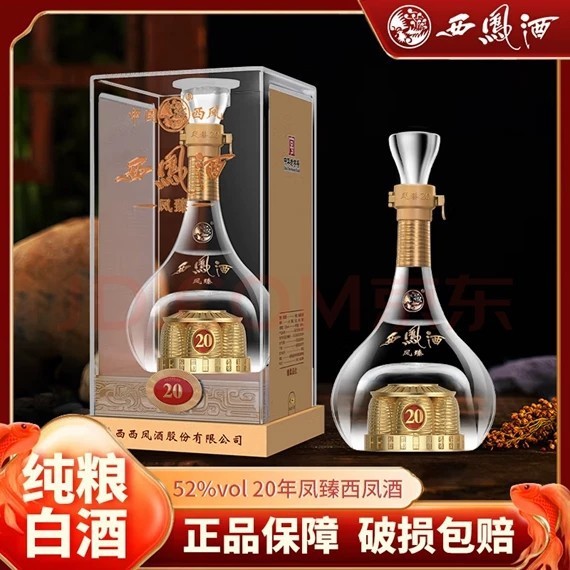 西峰酒 鳳鎮 20年 52% 鳳香タイプ 500ml|undefined