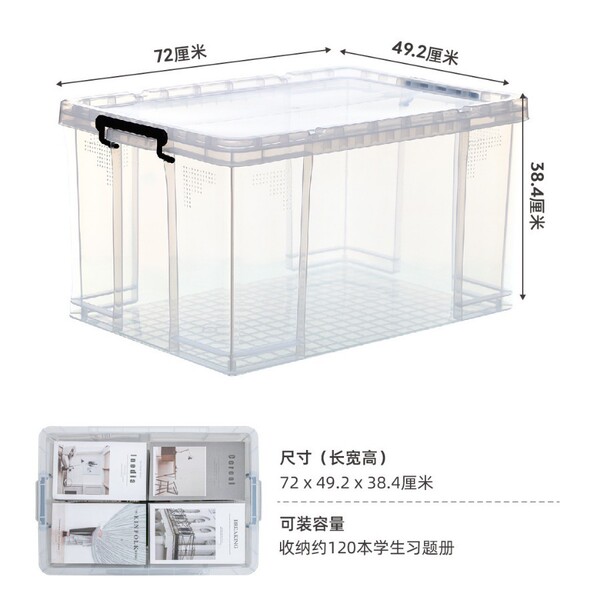 Plastic transparent big storage system