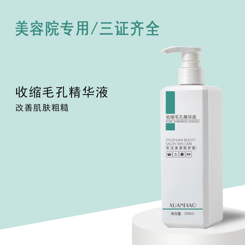 Beauty Salon Large Bottle of Pore Shrinking Essence, Thick Facial Firming Skin, Small Bubble Hospital Outfit for Men and Women