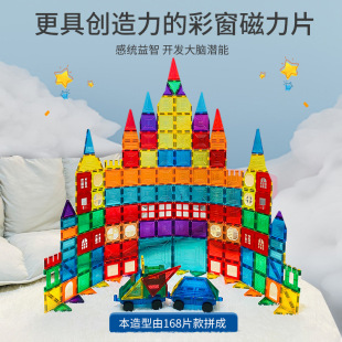 �ǰ����Ƭ������߲ʴ�����Ƭ160pcs�׃��H�ӻ��ӄ��X��ߏS��