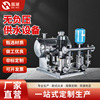 machining customized Negative water supply equipment Constant voltage frequency conversion Laminated Feed water pump