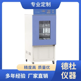 供应SPX-600生化培养箱