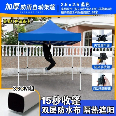 Factory Direct Sales Four-Legged: Avtomobil dam çadırları - white-2525-thick-blue-b23-default-item