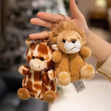 Aurora香味豆袋狮子挂件熊猫兔子钥匙扣小狗海獭乌龟小马儿童礼物