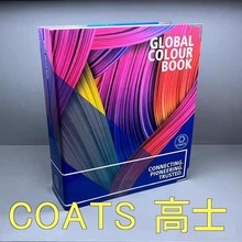 Coats ��ʿȫ��ͨ��ɫ�� ��ʿɫ�� ��ʿͨ��ɫ��