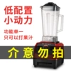 PJ01 (600W) Special offer