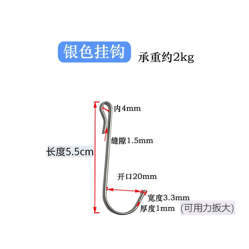 Stainless Steel Hook Hook S -shaped hook Kitchen Hook Hook Hook Bathroom Set Small Hook Cave Plate Flat Steel Cook S