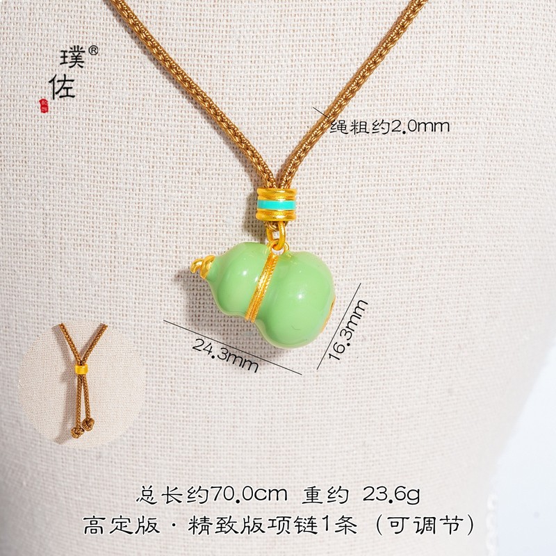 璞佐老铺同款沙金diy配件七子葫芦吊坠项链珐琅彩福禄百搭毛衣链|undefined