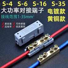 S-4 S-6 S-16 S-35����늾��B����ֱͨ�����^1/2.5/4/6/10ƽ��