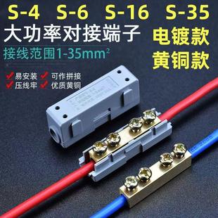 S-4 S-6 S-16 S-35����늾��B����ֱͨ�����^1/2.5/4/6/10ƽ��