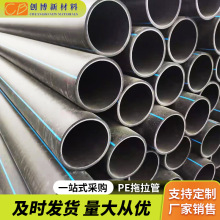 PE�����ܽoˮ��12.5Mpa�����ܷ��_����|���o�� ͨӍ�������o�׹�