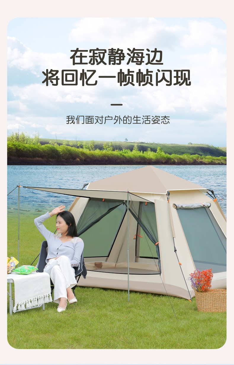 Factory Wholesale Cross-Border Hot-Selling Fully Automatic Thickened Tent, Quick-Open Camping Portable Foldable Tent, Sun Protection Tent