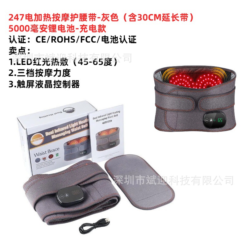 Modelo privado calefacción eléctrica cinturón de masaje carga USB luz roja calentamiento abdomen cintura masajeador cinturón de calefacción image 9