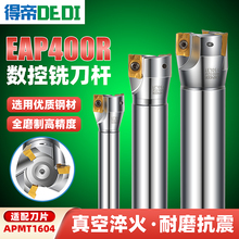 400R㊵��U�ᗉʽ��0.8R1604�_��ֱ����������Ӳ��������w���U
