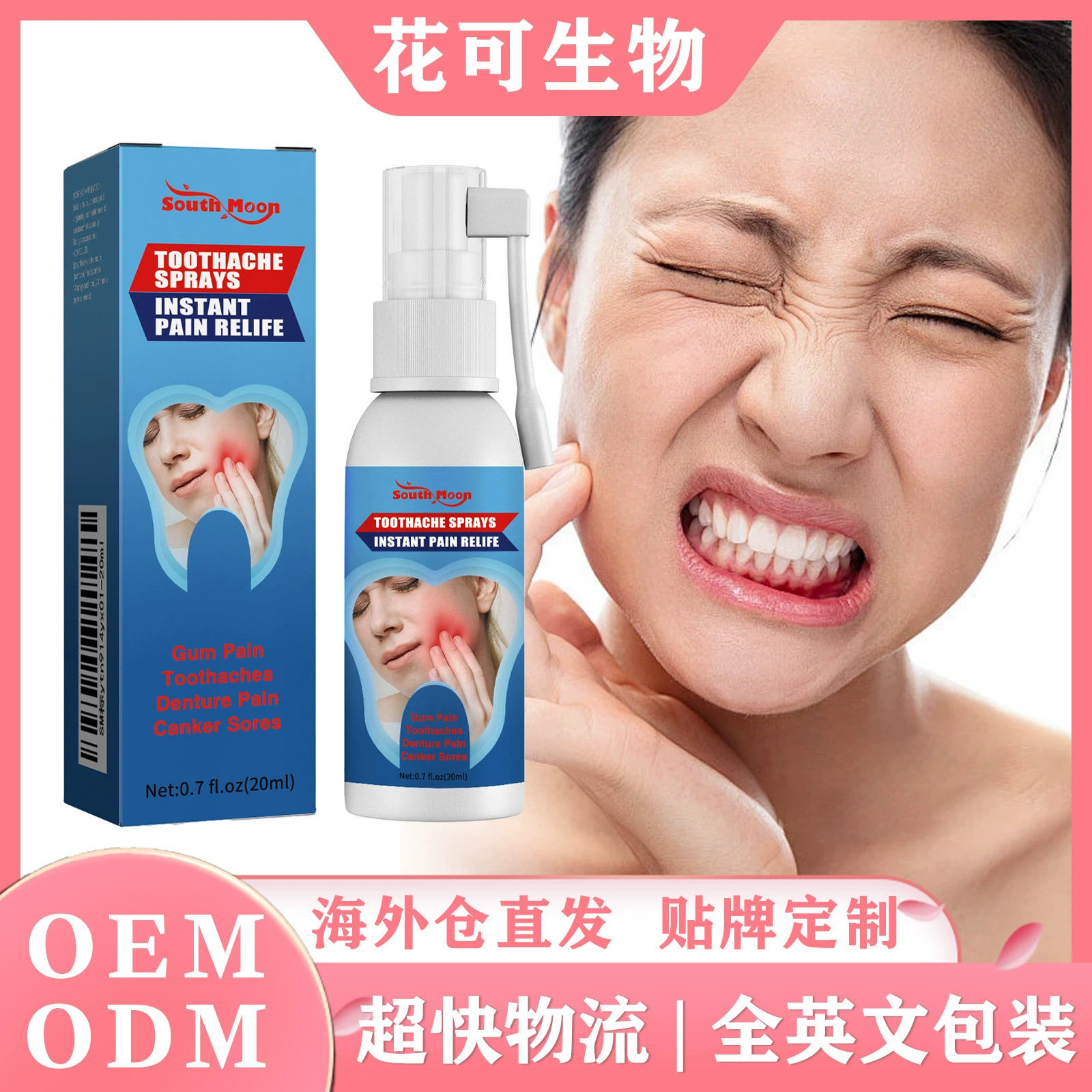 Спрей для ухода за полостью рта SouthMoon ухаживает за зубами, успокаивает дискомфорт в зубах, спрей для полости рта Gentle Care