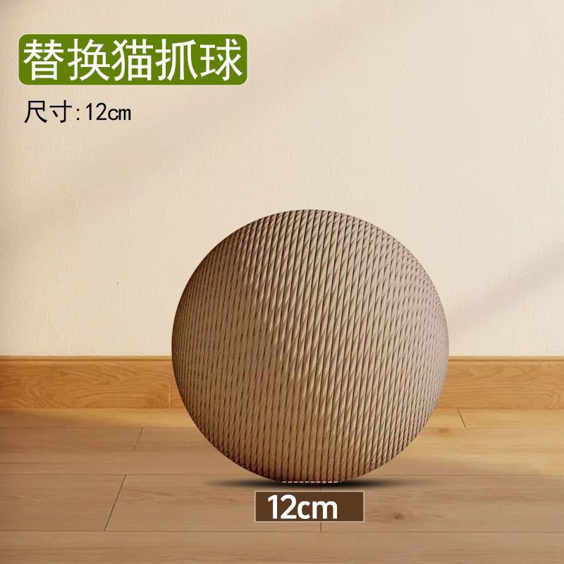 Wear-resistant replacement ball [diameter 12cm]