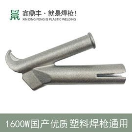 热风枪;其他电动工具;其他刀
