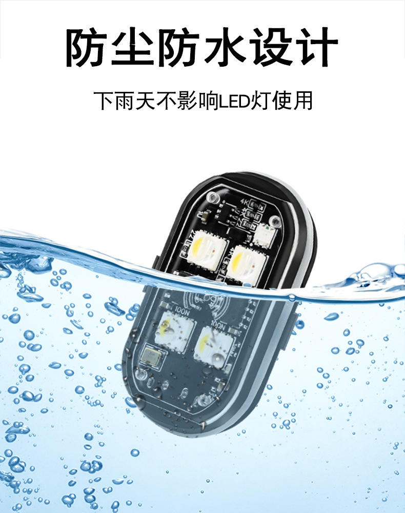 Motorcycle Remote Control Aircraft Light Strobe Light Grille Navigation Modification Universal Wireless Motorcycle Electric Vehicle Warning Light