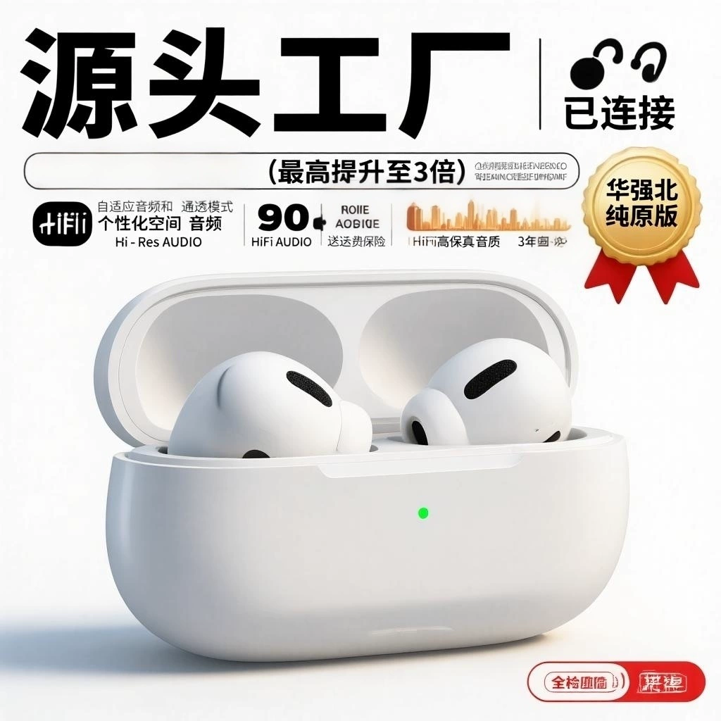 Huaqiangbei Headphones Top with Bluetooth Wireless Headphones Five High Quality 2025 New Noise Reduction Bluetooth Headphones Wireless