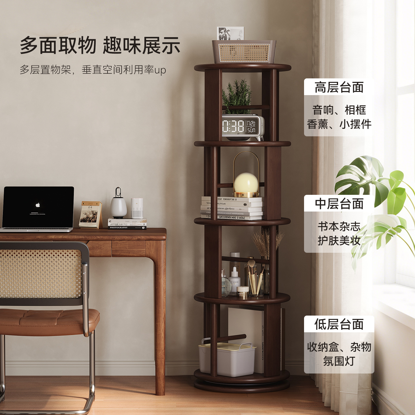 Estante giratorio de madera sólida estante de exhibición estante de biblioteca doméstico sala de estar esquina estante de libro ilustrado de estudiantes integrado contra la pared