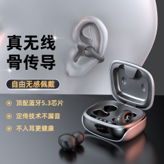 国境を越えた JX80 気伝導クリップオン Bluetooth ヘッドセット、インクジェット コード ノイズ リダクション プライベート モデル、大容量バッテリー、遅延なしヘッドフォン