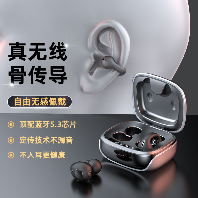 国境を越えた JX80 気伝導クリップオン Bluetooth ヘッドセット、インクジェット コード ノイズ リダクション プライベート モデル、大容量バッテリー、遅延なしヘッドフォン|undefined
