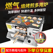 ���������P��A�x���tȼ�������u����t�Ӕ[���׼��x����t