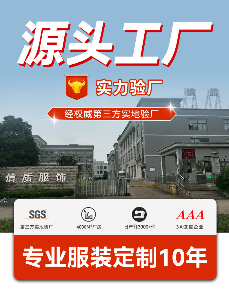 信质4