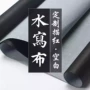 九宫格速干定制学生毛笔