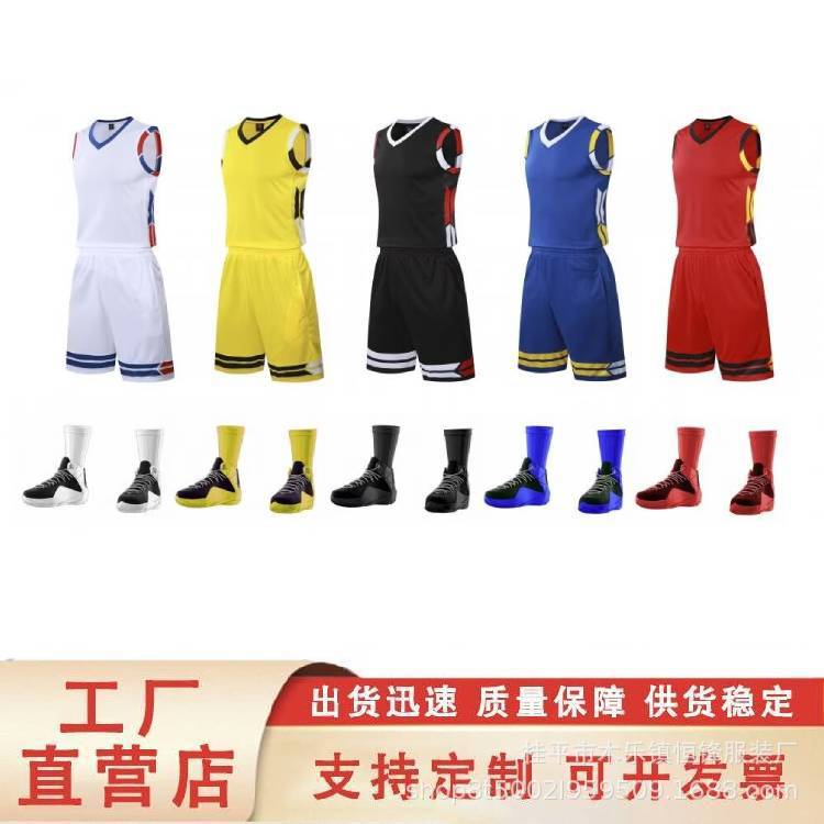 Basketball Uniform Printing Suit for Men and Women Village Ba College Student Sports Game Team Uniform Training Large Size Vest Name Printing